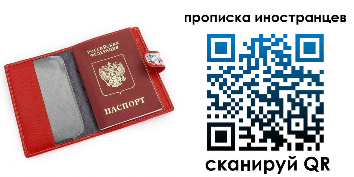 форма 3 в Россоши