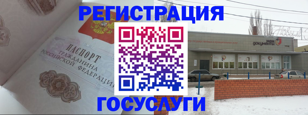 пропишу в квартире в Россоши