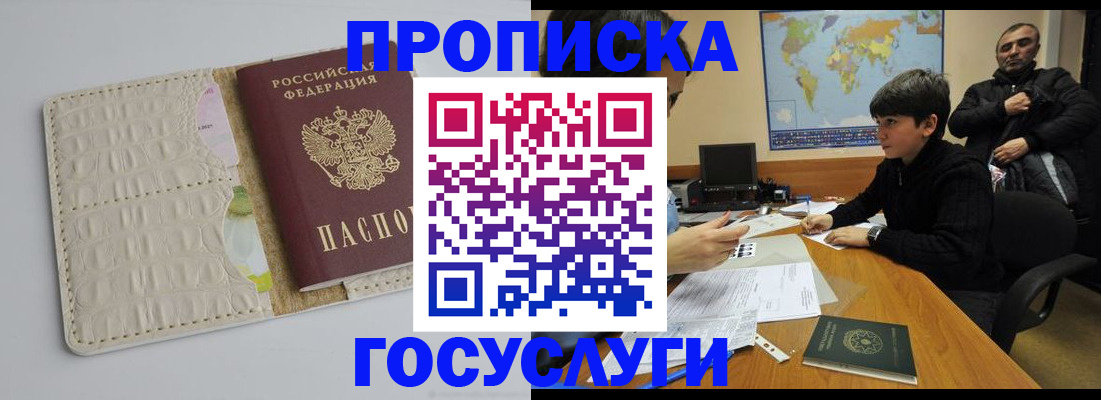 форма 3 в Россоши